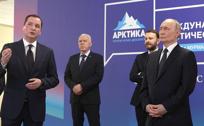 Презентация мастер-планов ключевых населённых пунктов Арктической зоны Презентация мастер-планов ключевых населённых пунктов Арктической зоны