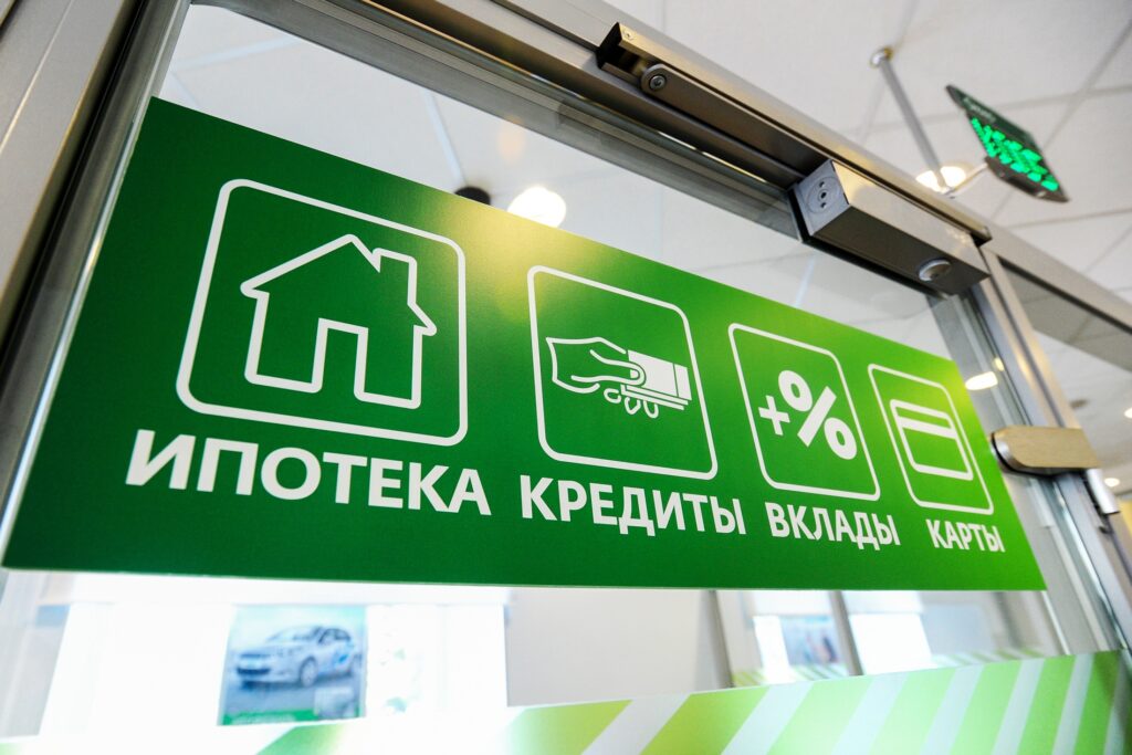 Почему кредиты не спешат дешеветь вслед за ставками по вкладам Почему кредиты не спешат дешеветь вслед за ставками по вкладам