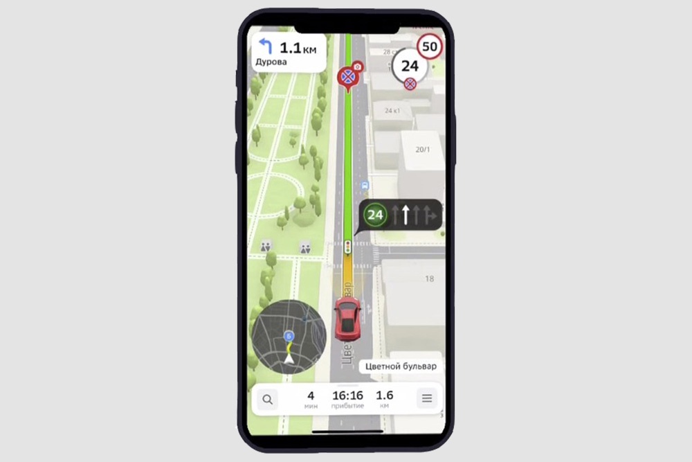 Водители в Москве получили возможность видеть в навигаторах показания светофоров Водители в Москве получили возможность видеть в навигаторах показания светофоров