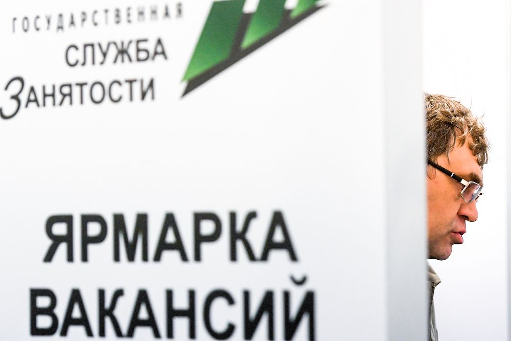 Без льготных кредитов не обойтись: Эксперты назвали пути снижения кадрового дефицита Без льготных кредитов не обойтись: Эксперты назвали пути снижения кадрового дефицита