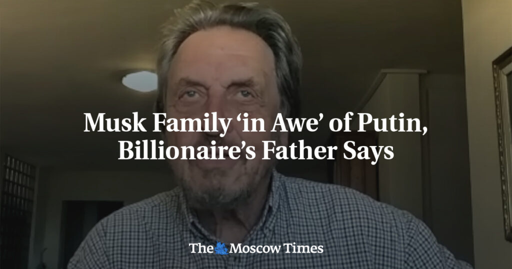 Семья Маск “в восхищении” от Путина, заявил отец миллиардера Семья Маск “в восхищении” от Путина, заявил отец миллиардера