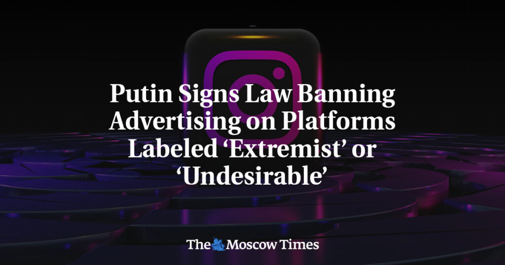 Путин подписал закон о запрете рекламы на платформах, признанных «экстремистскими» или «нежелательными» Путин подписал закон о запрете рекламы на платформах, признанных «экстремистскими» или «нежелательными»