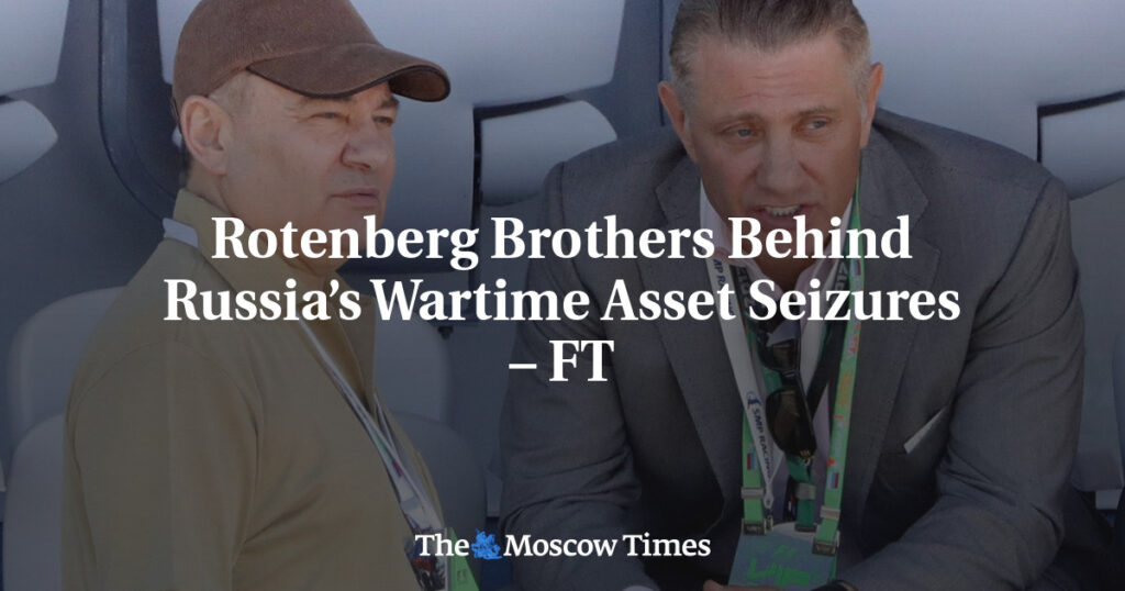 Братья Ротенберг стоят за конфискацией активов в России во время войны – FT Братья Ротенберг стоят за конфискацией активов в России во время войны – FT