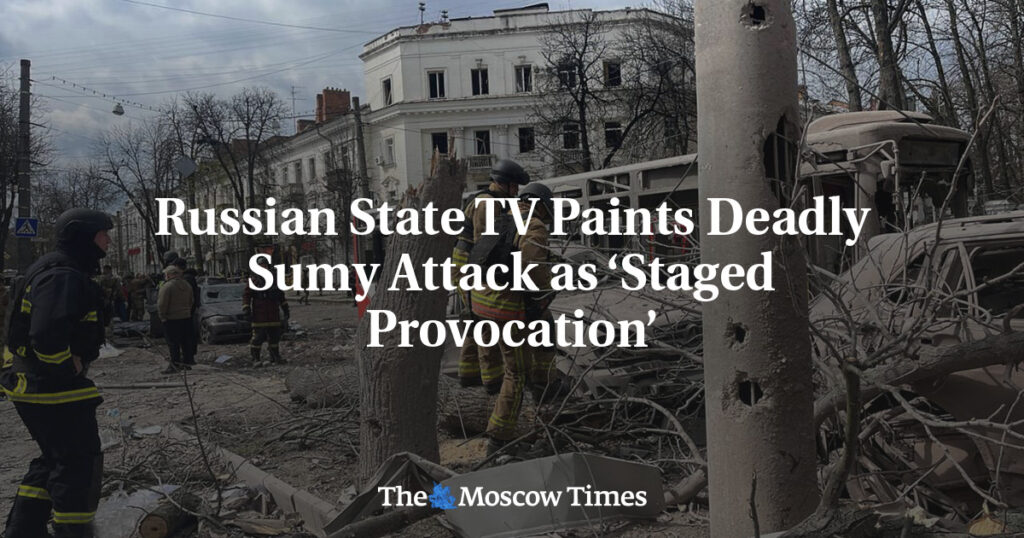 Российское государственное телевидение называет смертельную атаку в Сумах «инсценированной провокацией» Российское государственное телевидение называет смертельную атаку в Сумах «инсценированной провокацией»