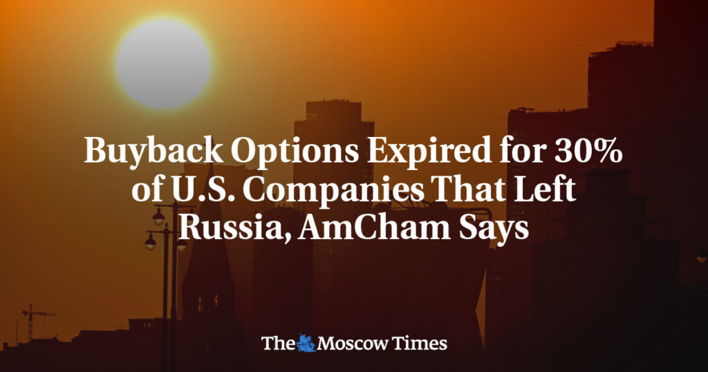 AmCham: Опционы на обратный выкуп истекли для 30% американских компаний, покинувших Россию AmCham: Опционы на обратный выкуп истекли для 30% американских компаний, покинувших Россию
