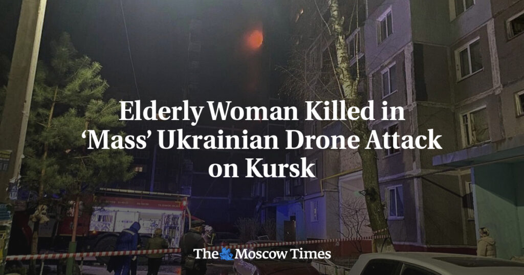 Пожилая женщина погибла в результате массовой атаки украинских дронов на Курск Пожилая женщина погибла в результате массовой атаки украинских дронов на Курск