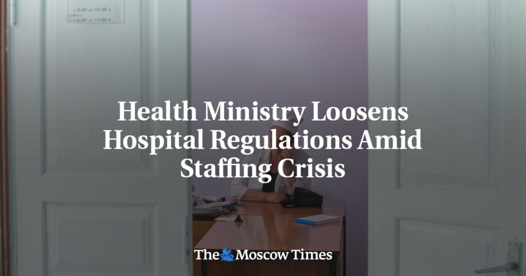 Минздрав смягчает правила для больниц на фоне кризиса с кадрами Минздрав смягчает правила для больниц на фоне кризиса с кадрами