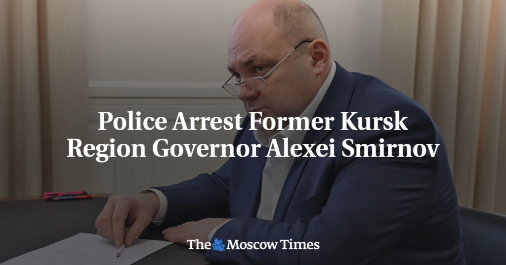 Полиция арестовала бывшего губернатора Курской области Алексея Смирнова Полиция арестовала бывшего губернатора Курской области Алексея Смирнова