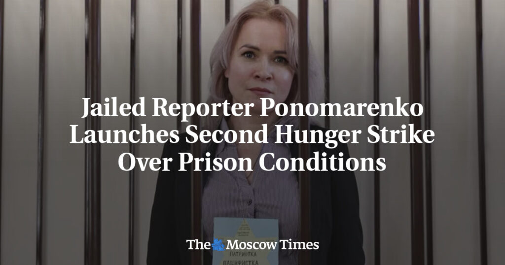 Заключённый журналист Пономаренко начал вторую голодовку из-за условий содержания в тюрьме Заключённый журналист Пономаренко начал вторую голодовку из-за условий содержания в тюрьме