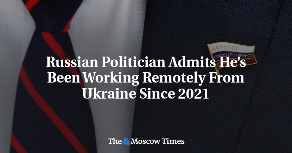 Российский политик признался, что работает удаленно из Украины с 2021 года Российский политик признался, что работает удаленно из Украины с 2021 года