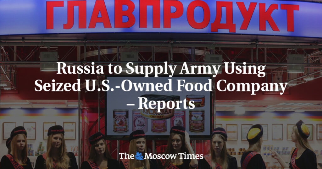 Россия будет снабжать армию с помощью конфискованной американской продовольственной компании – СМИ Россия будет снабжать армию с помощью конфискованной американской продовольственной компании – СМИ