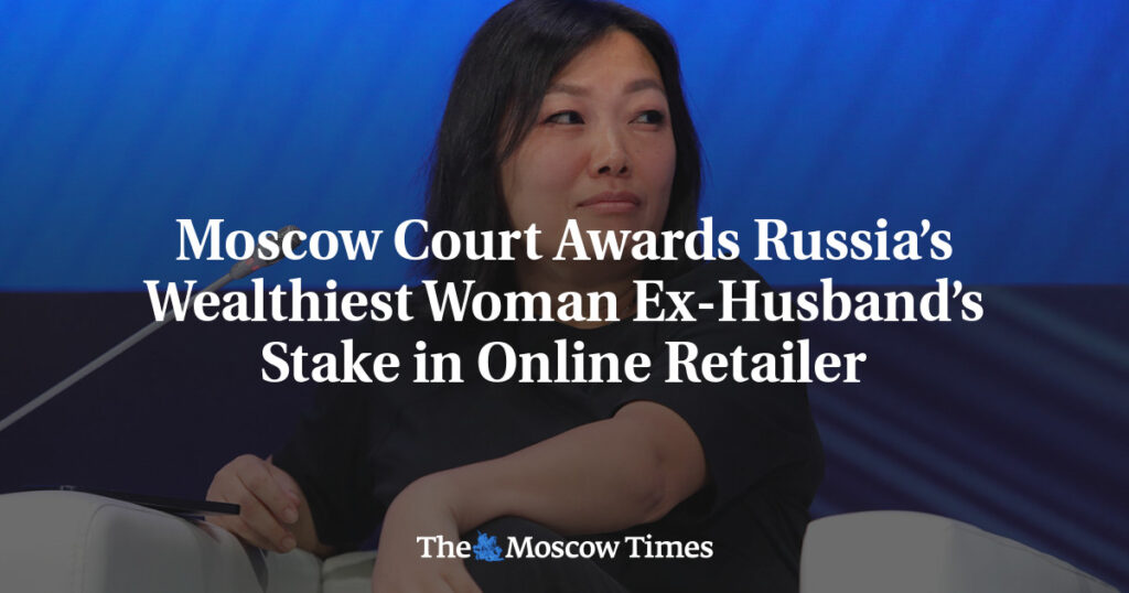 Московский суд присудил самой богатой женщине России долю бывшего мужа в онлайн-ритейлере Московский суд присудил самой богатой женщине России долю бывшего мужа в онлайн-ритейлере