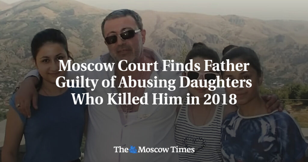Московский суд признал отца виновным в насилии над дочерьми, которые убили его в 2018 году Московский суд признал отца виновным в насилии над дочерьми, которые убили его в 2018 году