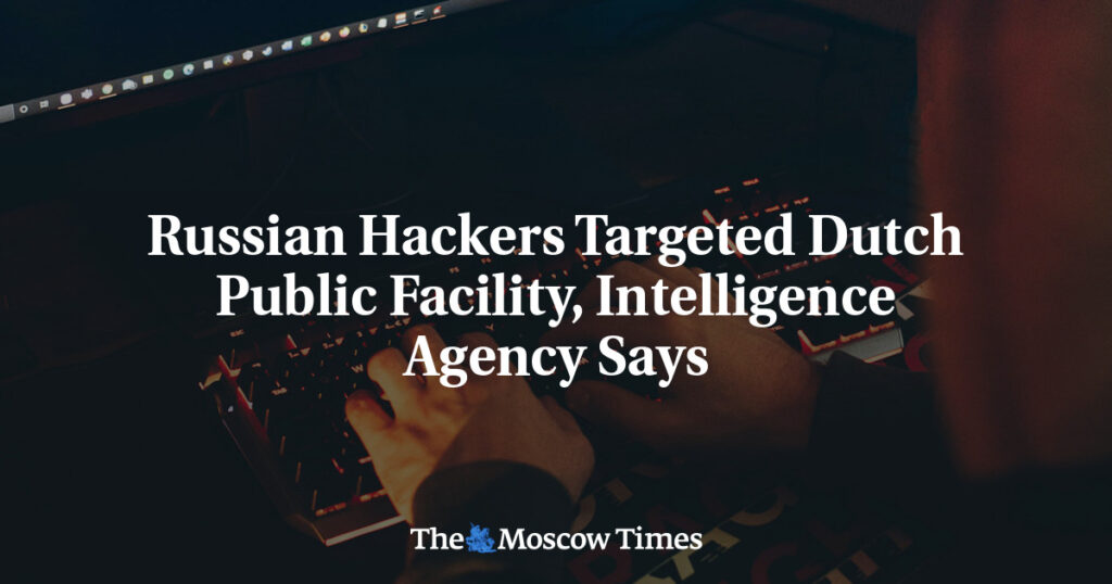 Российские хакеры нацелились на голландский общественный объект, сообщает разведка Российские хакеры нацелились на голландский общественный объект, сообщает разведка