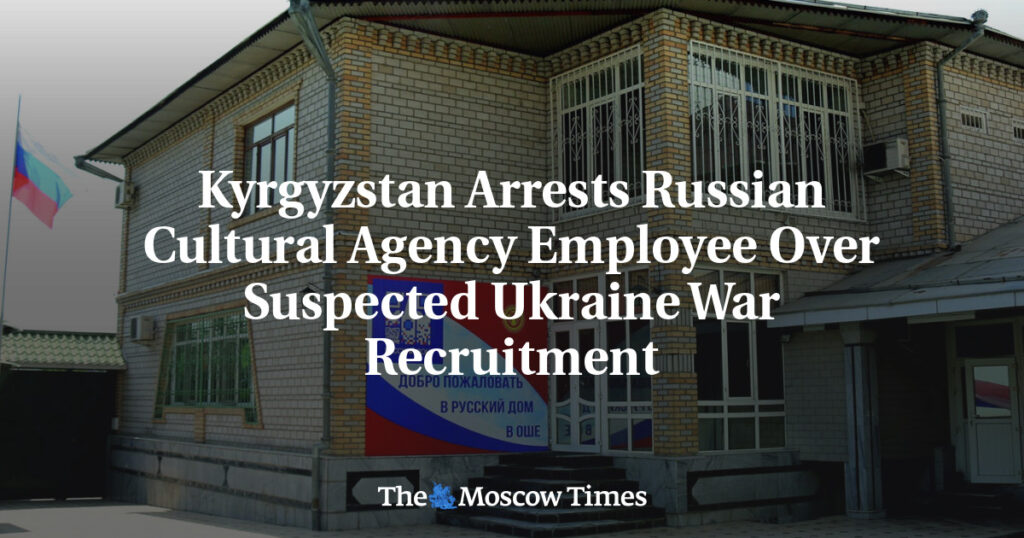 В Кыргызстане задержали сотрудника российской культурной организации по подозрению в вербовке для войны в Украине