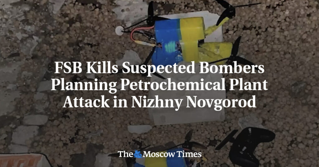 ФСБ ликвидировала подозреваемых в подготовке теракта на нефтехимическом заводе в Нижнем Новгороде ФСБ ликвидировала подозреваемых в подготовке теракта на нефтехимическом заводе в Нижнем Новгороде