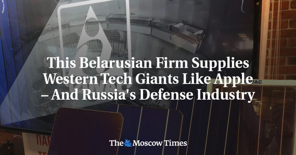 Белорусская компания поставляет продукцию западным технологическим гигантам, таким как Apple, и российской оборонной промышленности Белорусская компания поставляет продукцию западным технологическим гигантам, таким как Apple, и российской оборонной промышленности