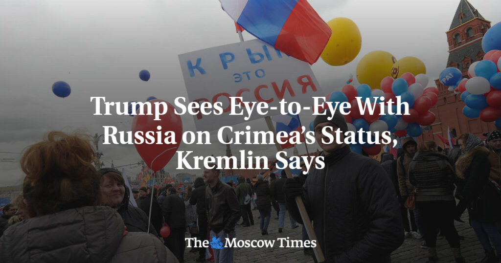 Трамп и Россия нашли общий язык по вопросу статуса Крыма, заявили в Кремле Трамп и Россия нашли общий язык по вопросу статуса Крыма, заявили в Кремле