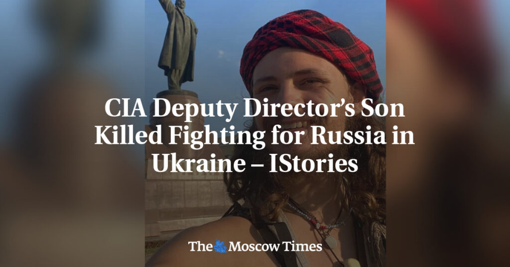 Сын заместителя директора ЦРУ погиб, сражаясь за Россию в Украине – IStories Сын заместителя директора ЦРУ погиб, сражаясь за Россию в Украине – IStories