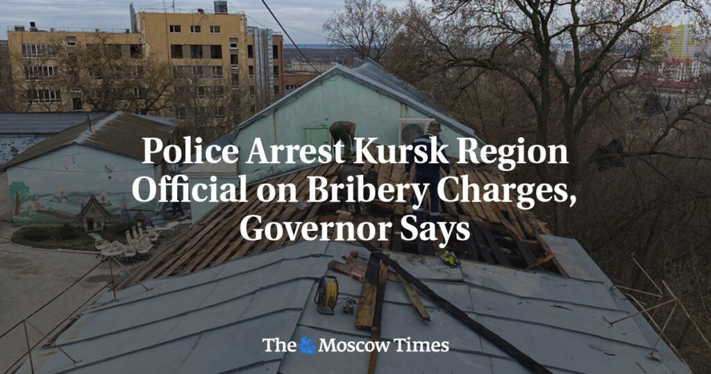 Полиция арестовала чиновника Курской области по обвинению во взяточничестве, сообщил губернатор Полиция арестовала чиновника Курской области по обвинению во взяточничестве, сообщил губернатор