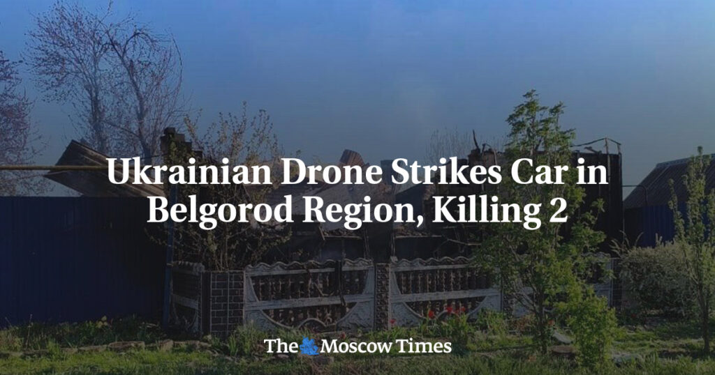 Украинский дрон атаковал автомобиль в Белгородской области, погибли 2 человека Украинский дрон атаковал автомобиль в Белгородской области, погибли 2 человека