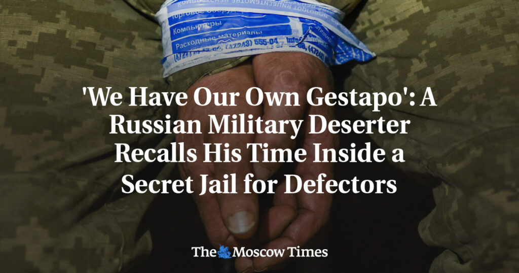 “У нас своя гестапо”: Российский дезертир вспоминает время в секретной тюрьме для перебежчиков “У нас своя гестапо”: Российский дезертир вспоминает время в секретной тюрьме для перебежчиков