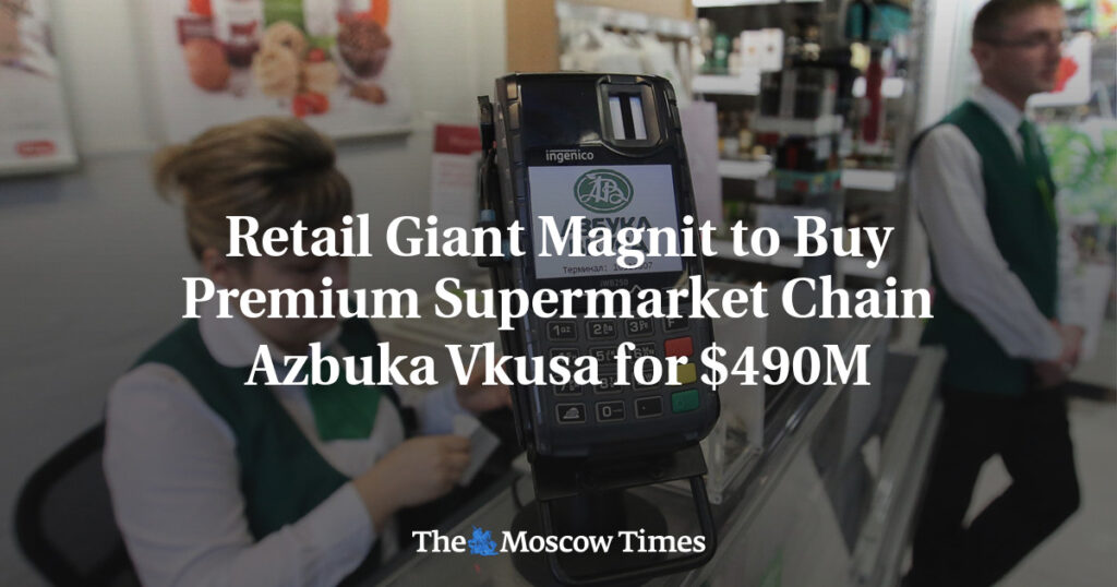Ритейлер Магнит приобретет премиум-сеть супермаркетов Азбука Вкуса за 0 млн Ритейлер Магнит приобретет премиум-сеть супермаркетов Азбука Вкуса за 0 млн