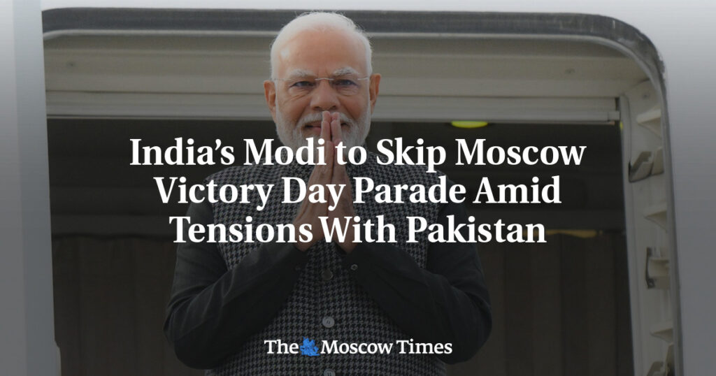 Моди из Индии пропустит Парад Победы в Москве на фоне напряженности с Пакистаном Моди из Индии пропустит Парад Победы в Москве на фоне напряженности с Пакистаном