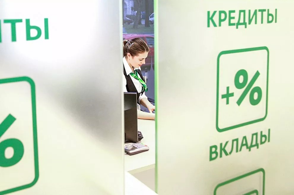 Чтобы не “хулиганили”. Эксперты оценили составленный ЦБ ренкинг банков по числу жалоб Чтобы не “хулиганили”. Эксперты оценили составленный ЦБ ренкинг банков по числу жалоб