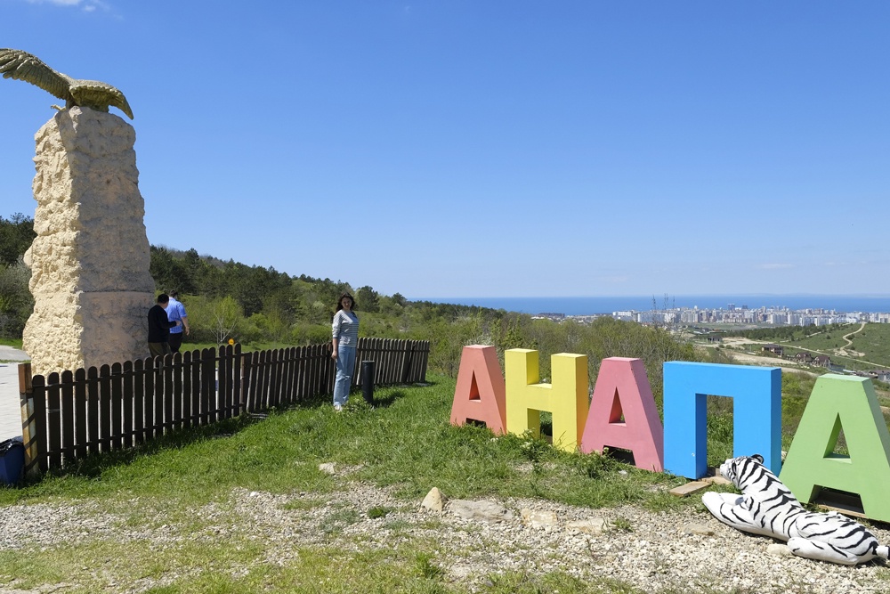 Курортный сезон в Анапе и Темрюкском районе состоится Курортный сезон в Анапе и Темрюкском районе состоится