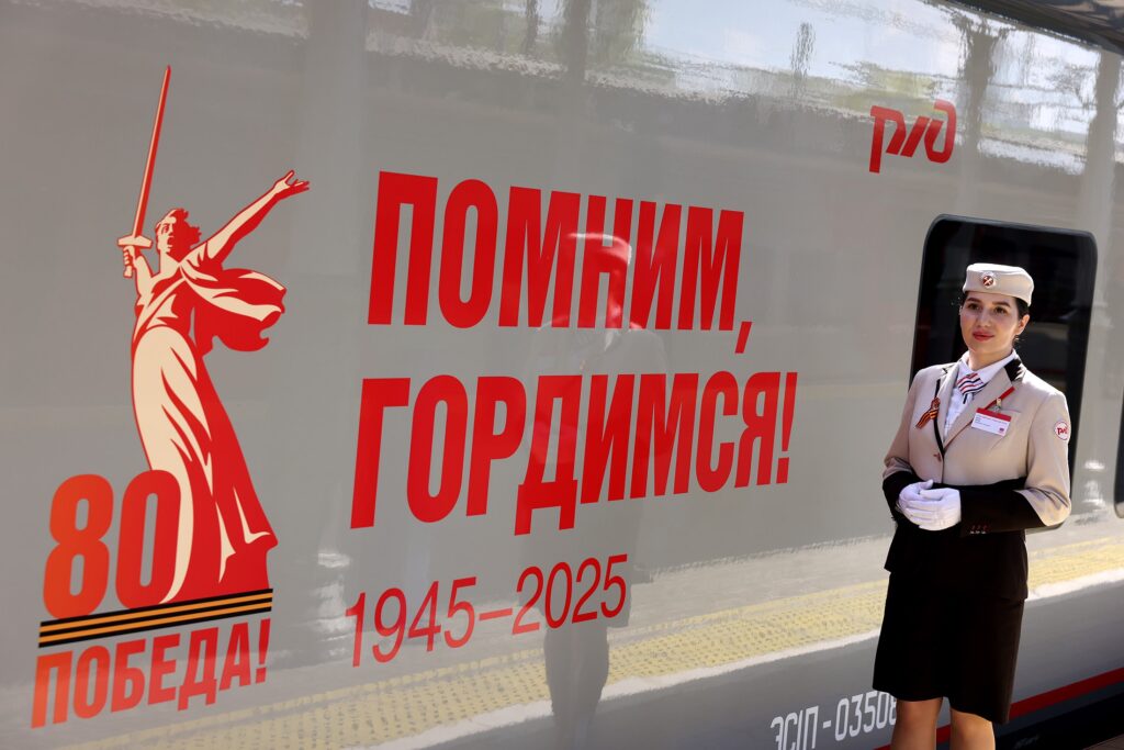 Первый скоростной поезд, посвященный военным событиям на белорусском направлении, отправился в Минск Первый скоростной поезд, посвященный военным событиям на белорусском направлении, отправился в Минск