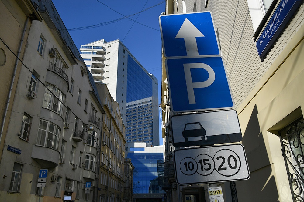 Москвичи стали реже нарушать правила оплаты парковок Москвичи стали реже нарушать правила оплаты парковок