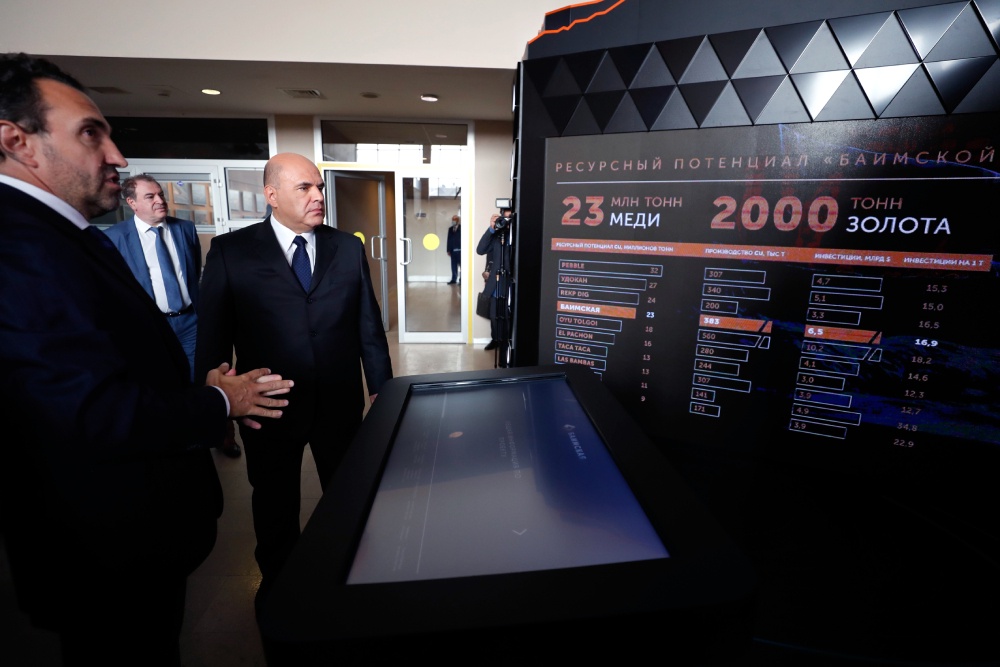 Строящийся на Чукотке горно-обогатительный комбинат запустят в 2029 году Строящийся на Чукотке горно-обогатительный комбинат запустят в 2029 году