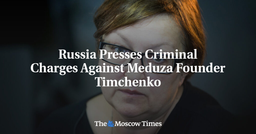 Россия возбудила уголовное дело против основателя Meduza Тимченко Россия возбудила уголовное дело против основателя Meduza Тимченко