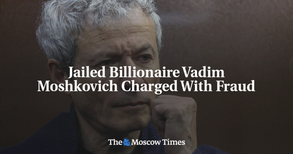Заключенный миллиардер Вадим Мошкович обвиняется в мошенничестве Заключенный миллиардер Вадим Мошкович обвиняется в мошенничестве