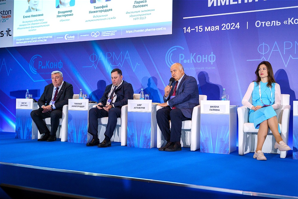 На фармацевтическом форуме в Санкт-Петербурге обсудят стратегию развития отрасли На фармацевтическом форуме в Санкт-Петербурге обсудят стратегию развития отрасли