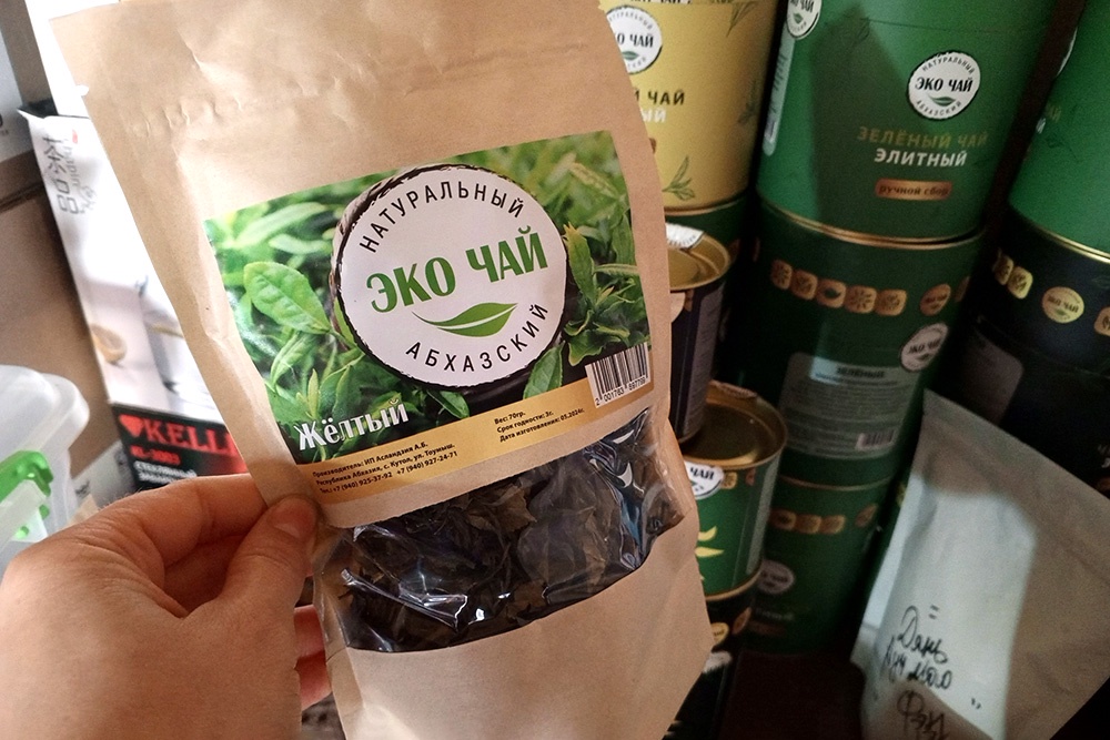 Чай из Кутола – не пыль с дорог: Адгур Гергия шесть лет восстанавливает чайные плантации в Абхазии Чай из Кутола – не пыль с дорог: Адгур Гергия шесть лет восстанавливает чайные плантации в Абхазии