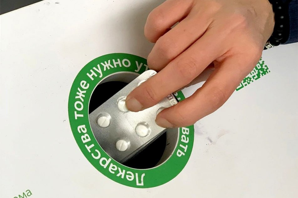 Просроченные лекарства предлагают сдавать в аптеки Просроченные лекарства предлагают сдавать в аптеки