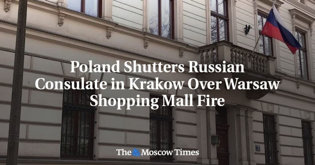 Польша закрывает российское консульство в Кракове из-за пожара в торговом центре Варшавы Польша закрывает российское консульство в Кракове из-за пожара в торговом центре Варшавы