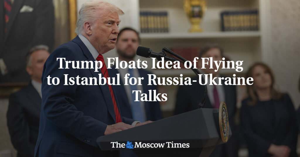 Трамп рассматривает возможность полета в Стамбул для участия в переговорах между Россией и Украиной Трамп рассматривает возможность полета в Стамбул для участия в переговорах между Россией и Украиной