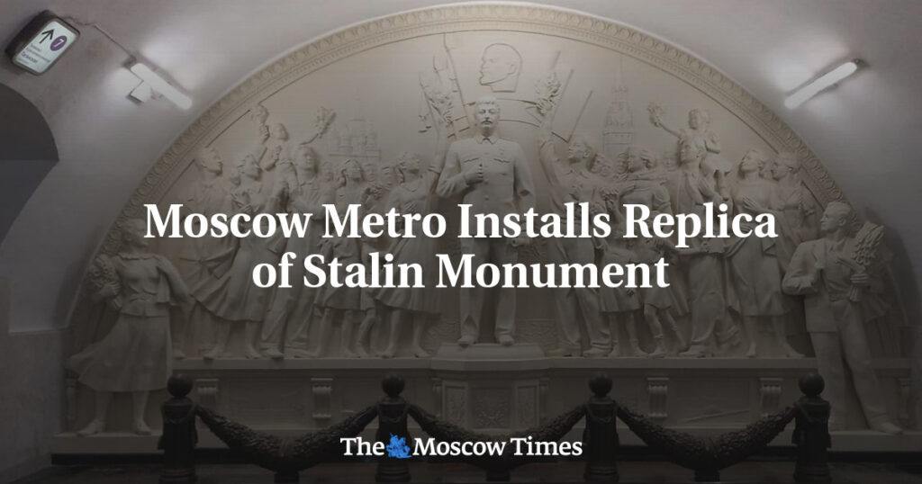 В Московском метро установлена копия памятника Сталину В Московском метро установлена копия памятника Сталину