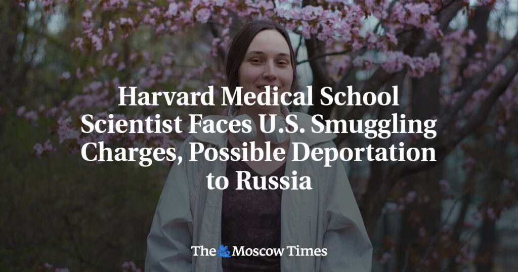 Ученый из Гарвардской медицинской школы обвиняется в контрабанде в США, ему грозит депортация в Россию Ученый из Гарвардской медицинской школы обвиняется в контрабанде в США, ему грозит депортация в Россию