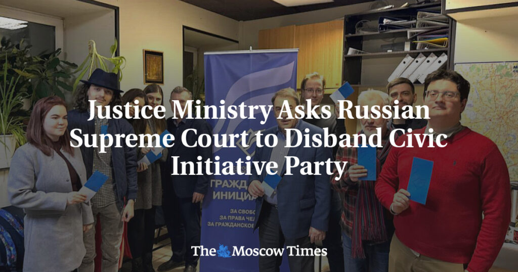 Минюст просит Верховный суд РФ ликвидировать партию “Гражданская инициатива” Минюст просит Верховный суд РФ ликвидировать партию “Гражданская инициатива”