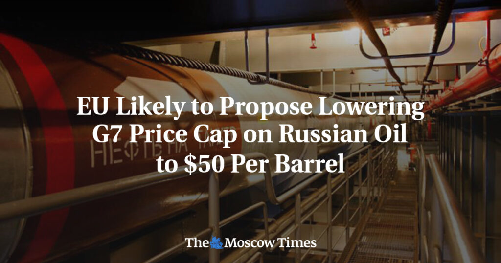 ЕС, вероятно, предложит снизить ценовой потолок G7 на российскую нефть до за баррель ЕС, вероятно, предложит снизить ценовой потолок G7 на российскую нефть до за баррель