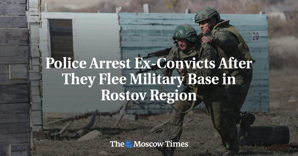 Полиция задержала бывших заключенных после побега с военной базы в Ростовской области Полиция задержала бывших заключенных после побега с военной базы в Ростовской области