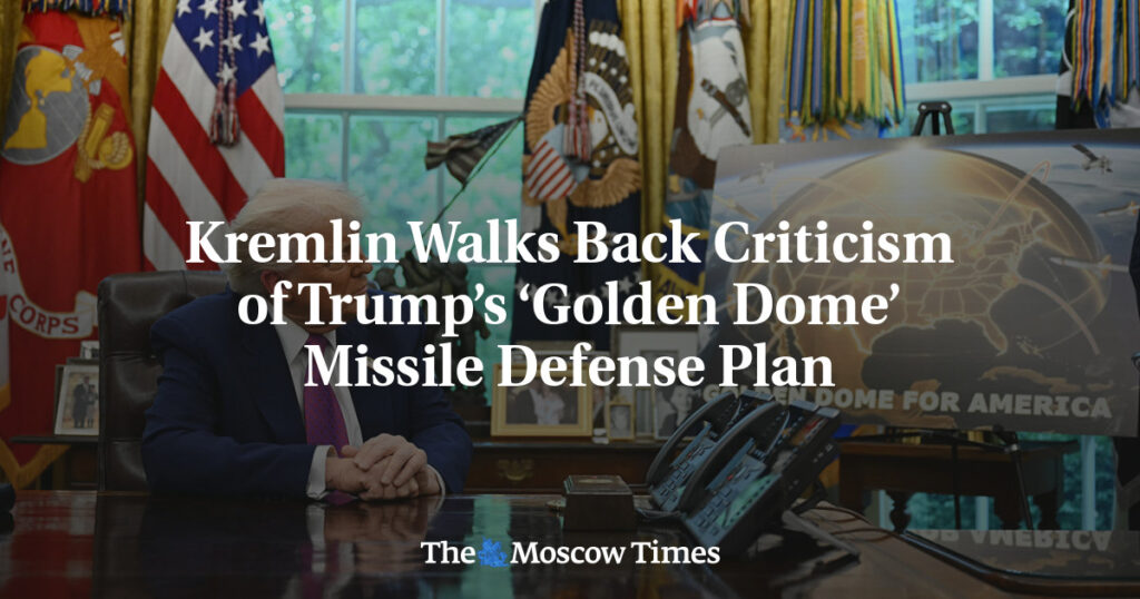 Кремль смягчил критику плана Трампа по ПРО «Золотой купол» Кремль смягчил критику плана Трампа по ПРО «Золотой купол»