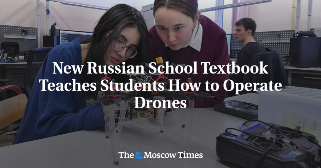 Новый учебник в российской школе обучает студентов управлению дронами Новый учебник в российской школе обучает студентов управлению дронами