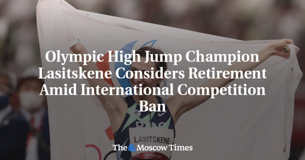 Олимпийская чемпионка по прыжкам в высоту Ласицкене рассматривает возможность завершения карьеры на фоне запрета на международные соревнования Олимпийская чемпионка по прыжкам в высоту Ласицкене рассматривает возможность завершения карьеры на фоне запрета на международные соревнования