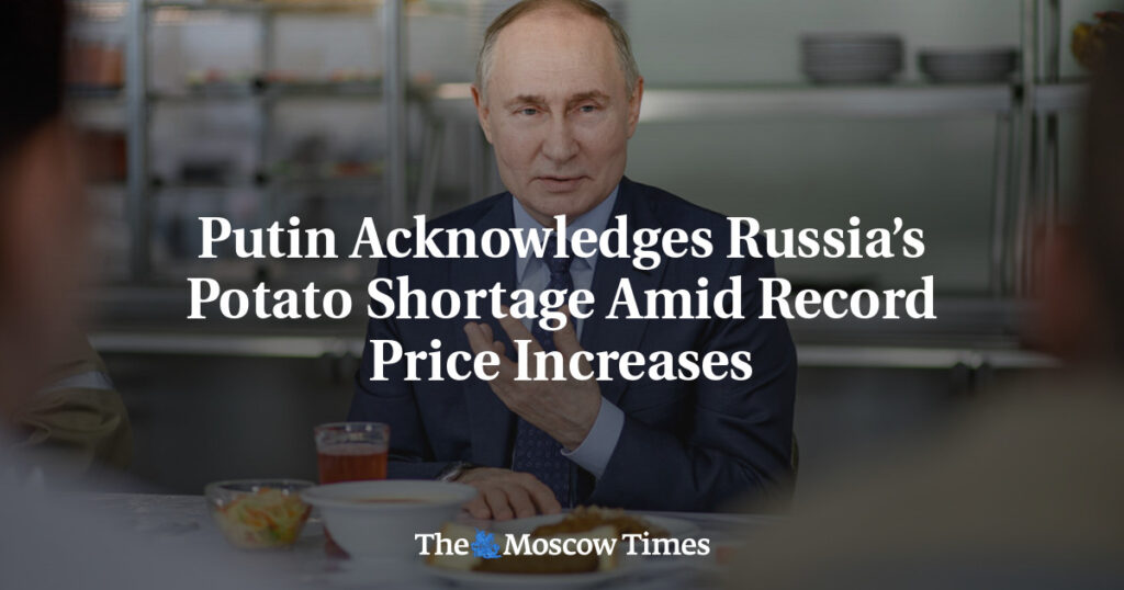 Путин признал нехватку картофеля в России на фоне рекордного роста цен Путин признал нехватку картофеля в России на фоне рекордного роста цен