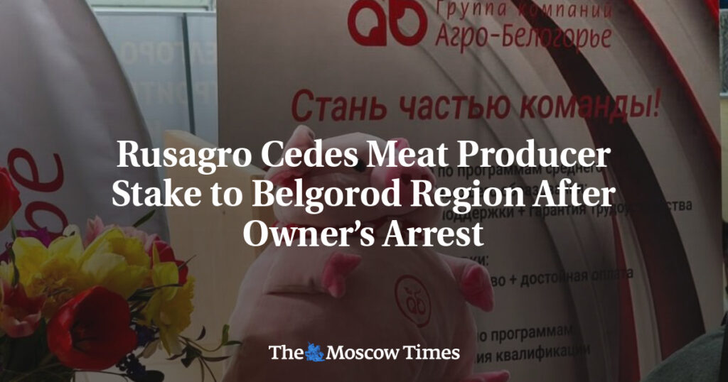 Rusagro передает долю в производителе мяса Белгородской области после ареста владельца Rusagro передает долю в производителе мяса Белгородской области после ареста владельца
